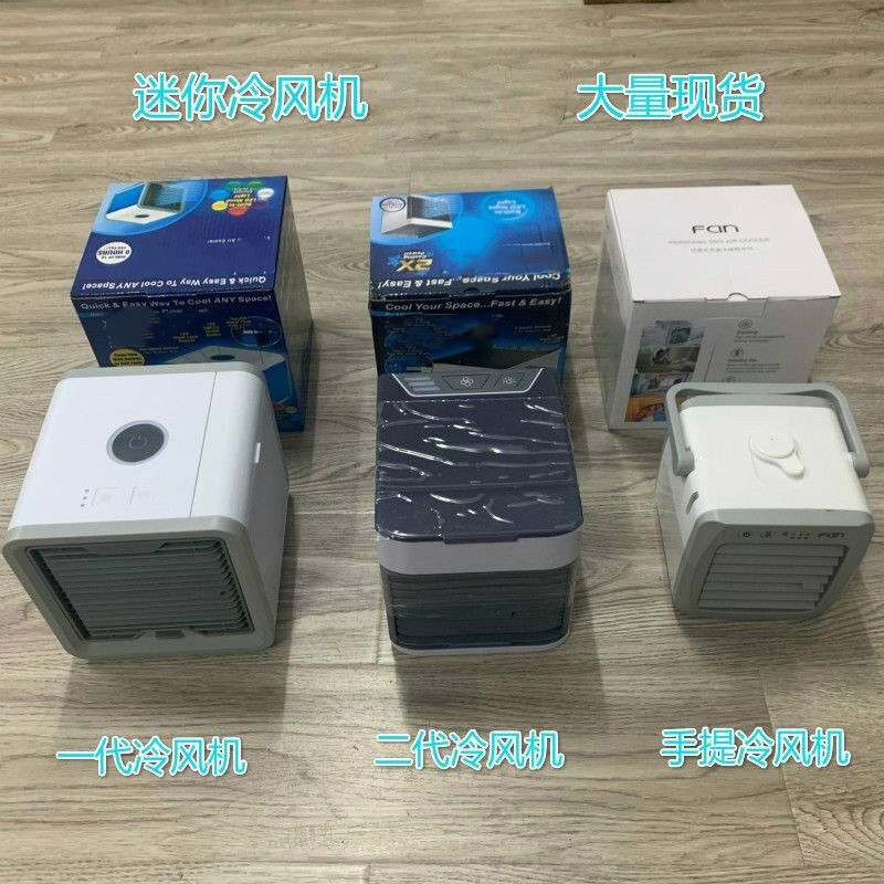 New USB Mini Refrigeration Air Conditioner Household Desk Small Air Cooler Portable Mobile Humidifying Water-Cooled Electric Fan