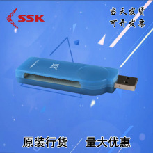 SSK飚王 琥珀 SCRS028 CF卡专用读卡器 相机CF卡内存卡读卡器