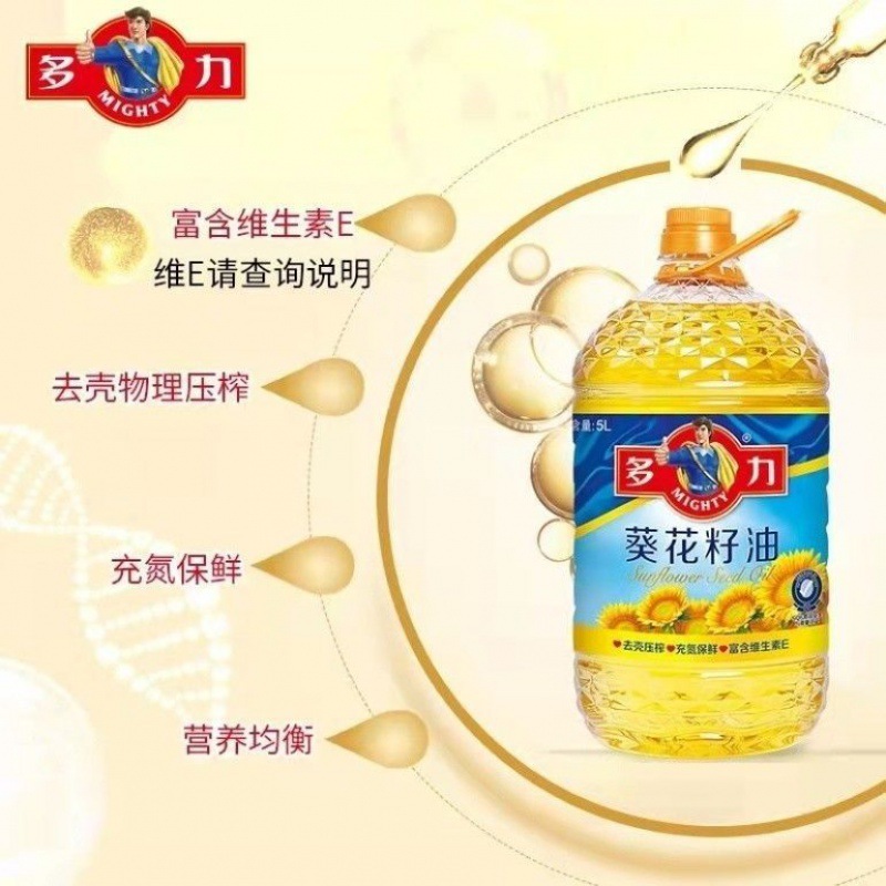 多力葵花籽油5升大桶压榨一级食用油含维生素e,葵花籽磷脂植物油
