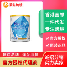 澳洲 neurio纽瑞优乳铁蛋白儿童免疫球蛋白调制乳粉蓝钻版 60g