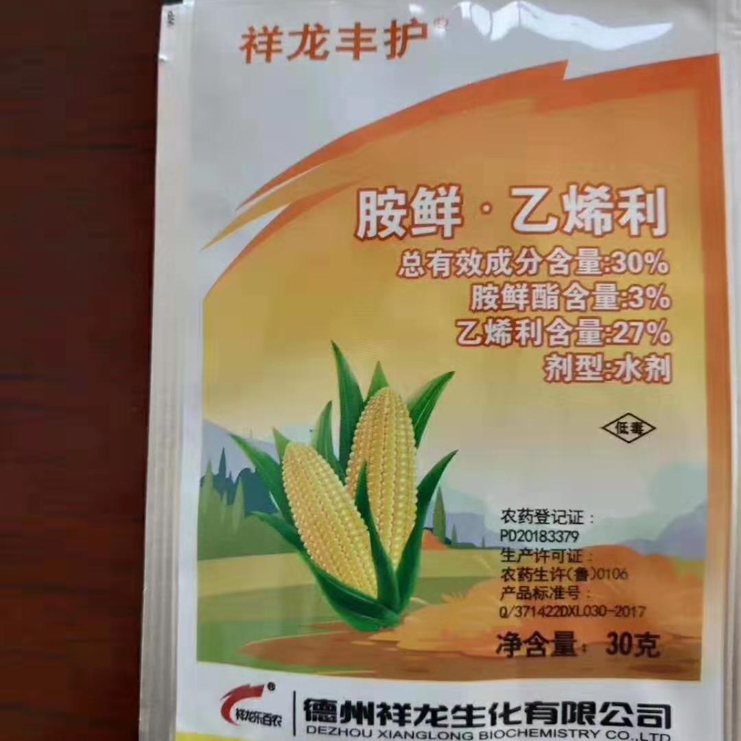 胺鲜乙烯利玉米控旺防倒伏茎杆粗壮拔节初期使玉米健壮素茎秆粗壮