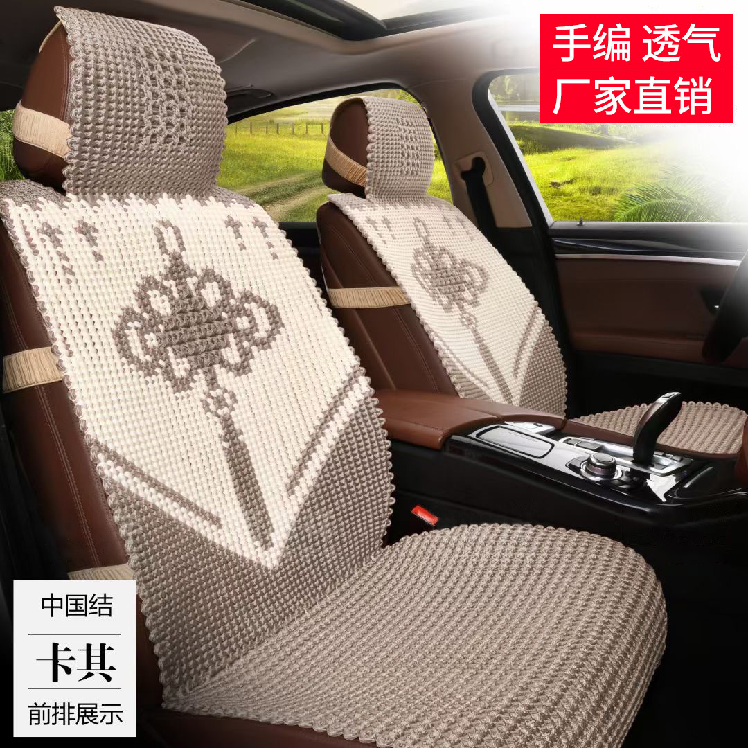 汽车坐垫夏季韩-汽车坐垫夏季韩厂家,品牌,图片,热帖-阿里巴巴