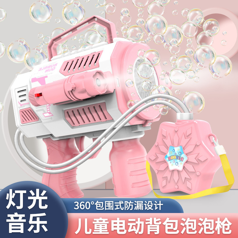 Tiktok Same 12-Hole Automatic Light Hand-Held Non-Leaking Backpack Bubble Gun Stall Batch Internet Celebrity Bubble Toys