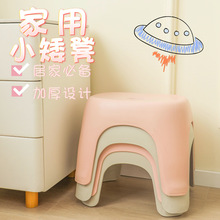 小凳子家用塑料加厚客厅茶几板凳椅子儿童卫生间洗澡浴室换鞋矮凳