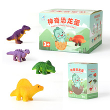 儿童玩具泡水孵化恐龙蛋趣味动物模具惊喜破壳恐龙小玩具