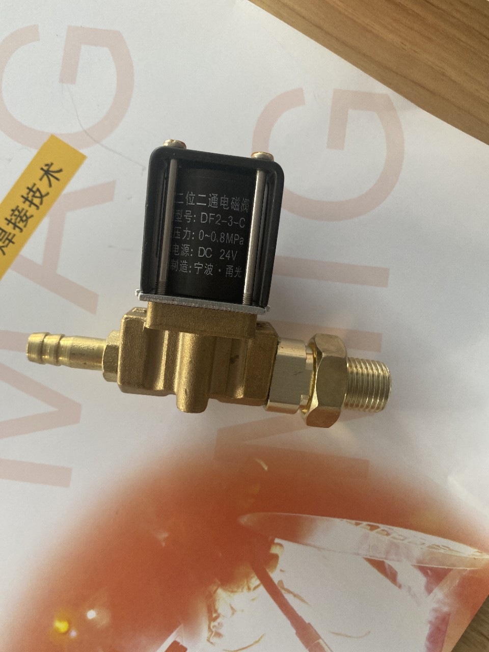 电焊机电磁阀 dc-24v 二位二通电磁阀-阿里巴巴