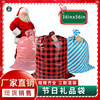 PE塑料圣诞礼品袋超大节日礼物袋礼品包装袋圣诞袋单车袋套装|ru