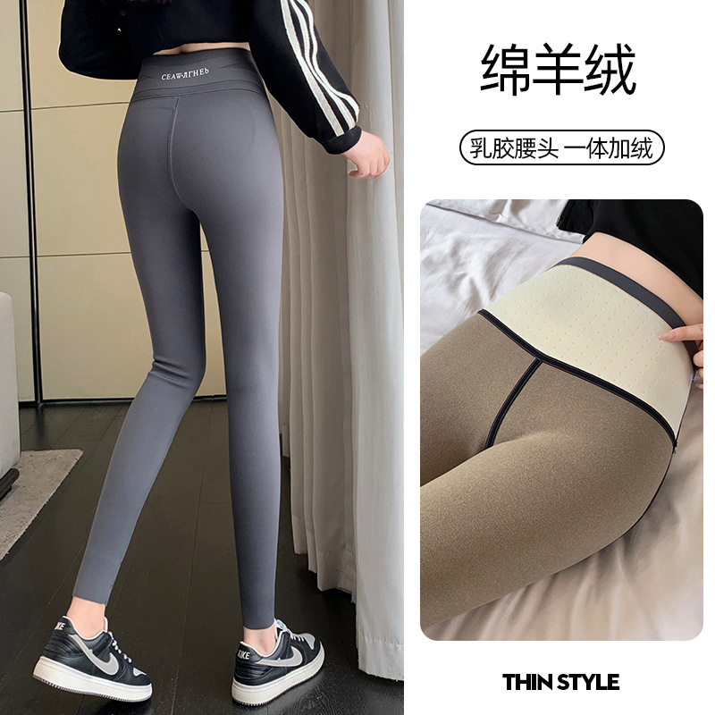 LaTeX Shark Pants Spring, Autumn and Winter Slimming Hip Fleece-lined Thick Leggings Women's Outer Wear High Waist Belly Contracting Weight Loss Pants
