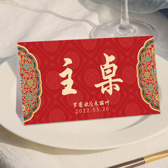 酒店订婚装饰迎宾牌r婚礼引yz路指示牌设计布置kt板背景结婚-报价