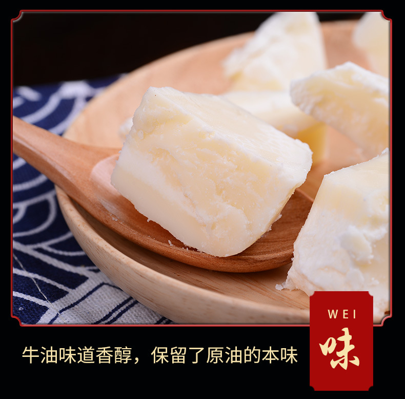 云南厂家供货精炼三牧牛油食用油20kg/件醇香牛油火锅底料原料