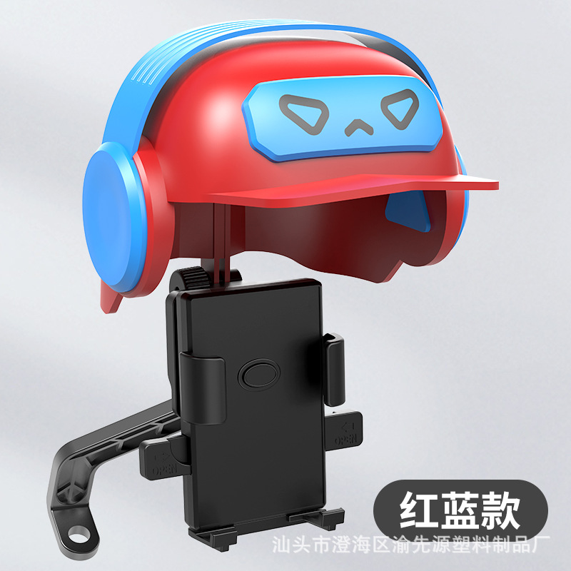 Popular Take-out Rider Sunshade Rain Small Helmet Mobile Phone Stand Electric Small Helmet Electric Toy Motorcycle Riding Mobile Phone Navigation Bracket