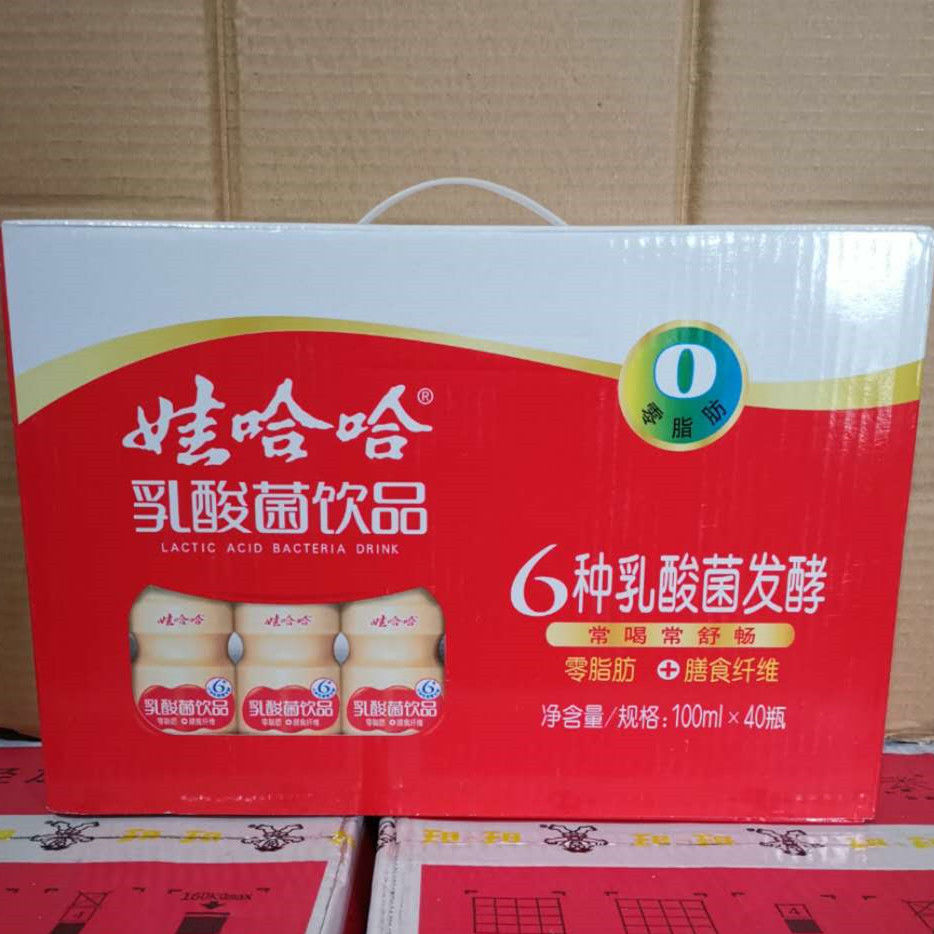 23年9月-24年1月产娃哈哈乳酸菌饮品100ml*40瓶儿童奶-阿里巴巴