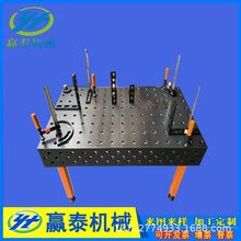 铸铁实验室工作台机器人焊接基础平板渗氮处理三维柔性焊接平台