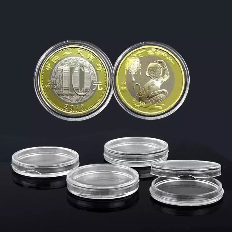 硬币盒纪念币圆盒生肖牛年高铁航天十元保护盒塑料收藏盒27mm