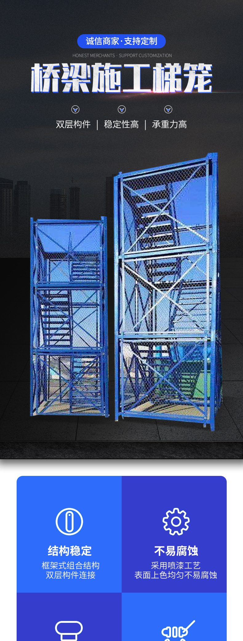 亿佳安全梯笼基坑施工通道箱式角钢方管护笼模块化笼梯爬梯定制