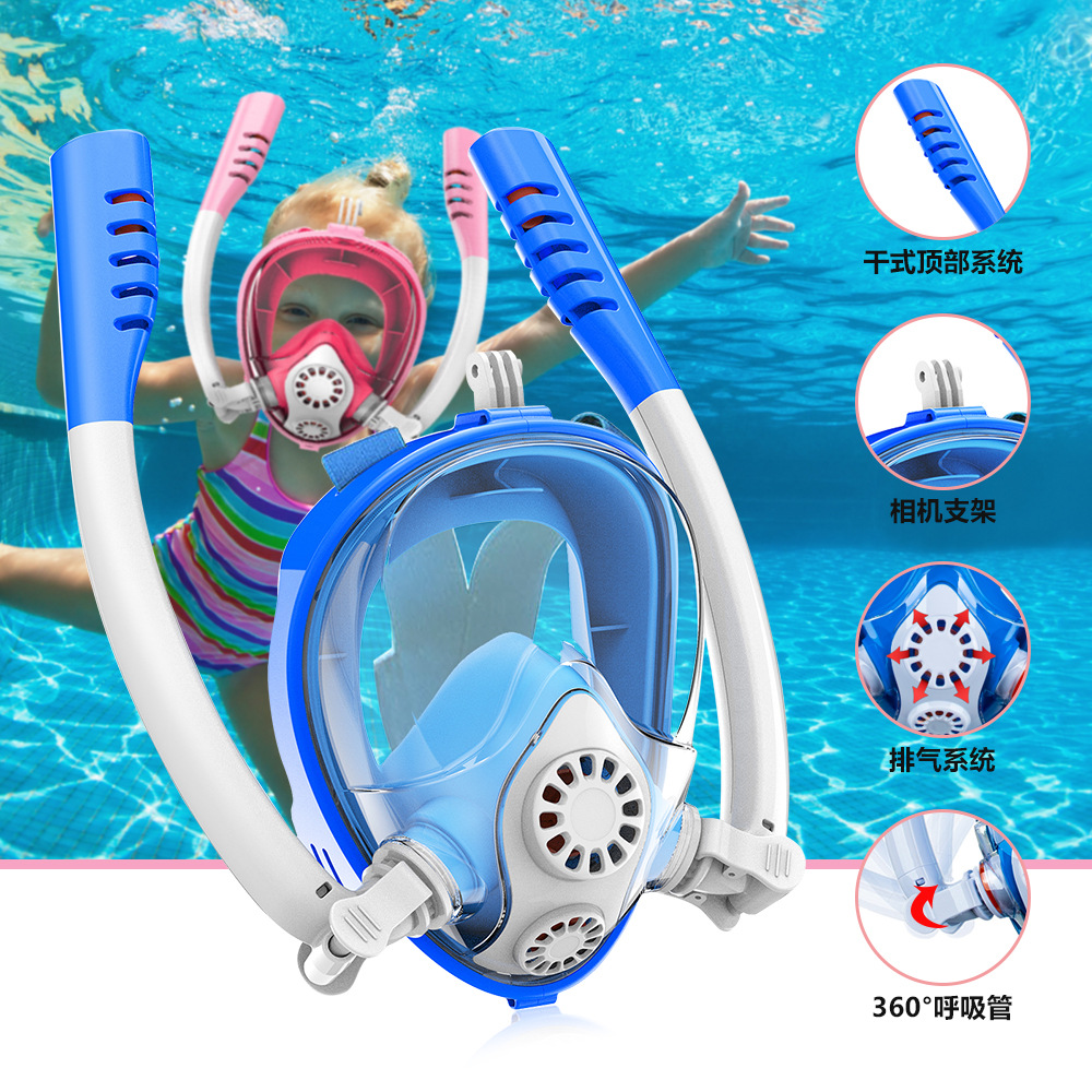 全干式儿童浮潜面罩 浮潜三宝面镜潜水面具 全脸双管硅胶浮潜面罩