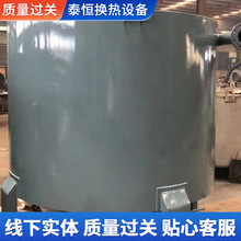 定制碳钢列管冷凝器 不锈钢冷凝器 螺旋板式换热器对流管式冷凝器