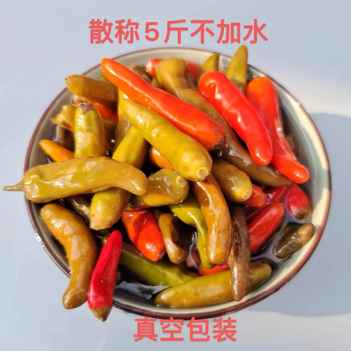 重庆特产泡青椒小米辣野山椒散称不加水特辣辣椒腌制泡椒包邮