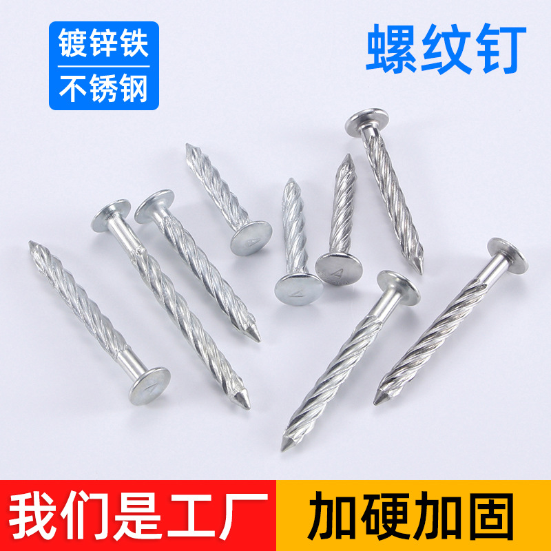 镀锌螺纹钉水泥麻花钉新型膨胀钉 地板螺旋压爆钉不锈钢螺纹钉M8