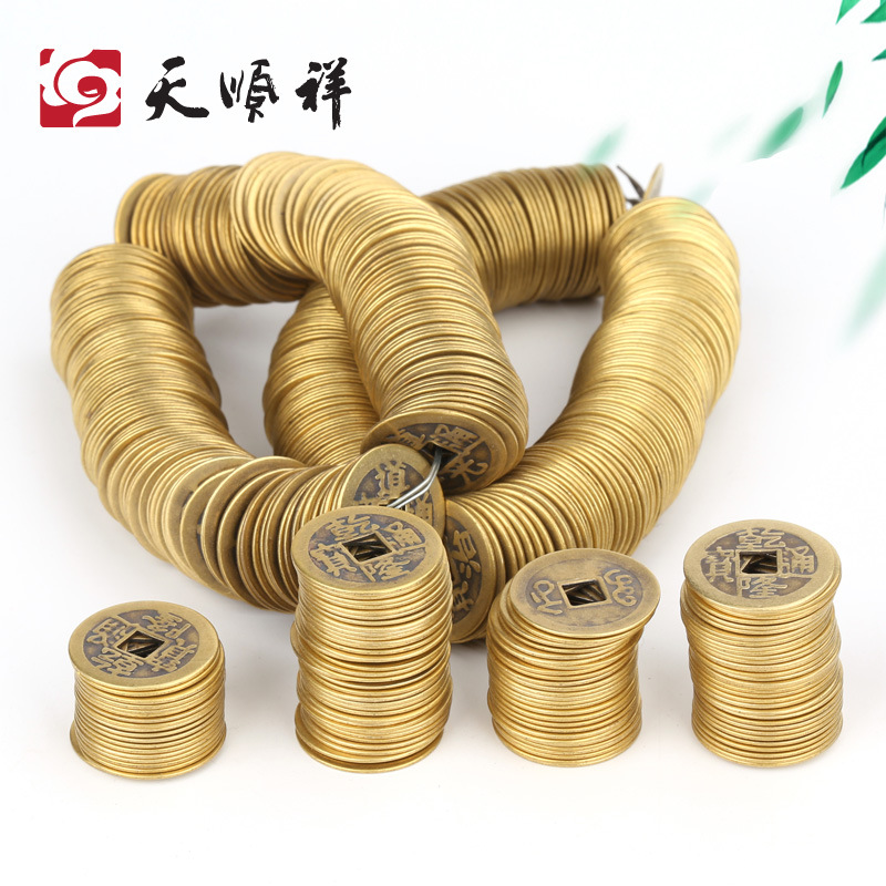 纯铜仿古五帝铜钱七星钱币七星引路下葬用骨灰盒垫背钱随葬品