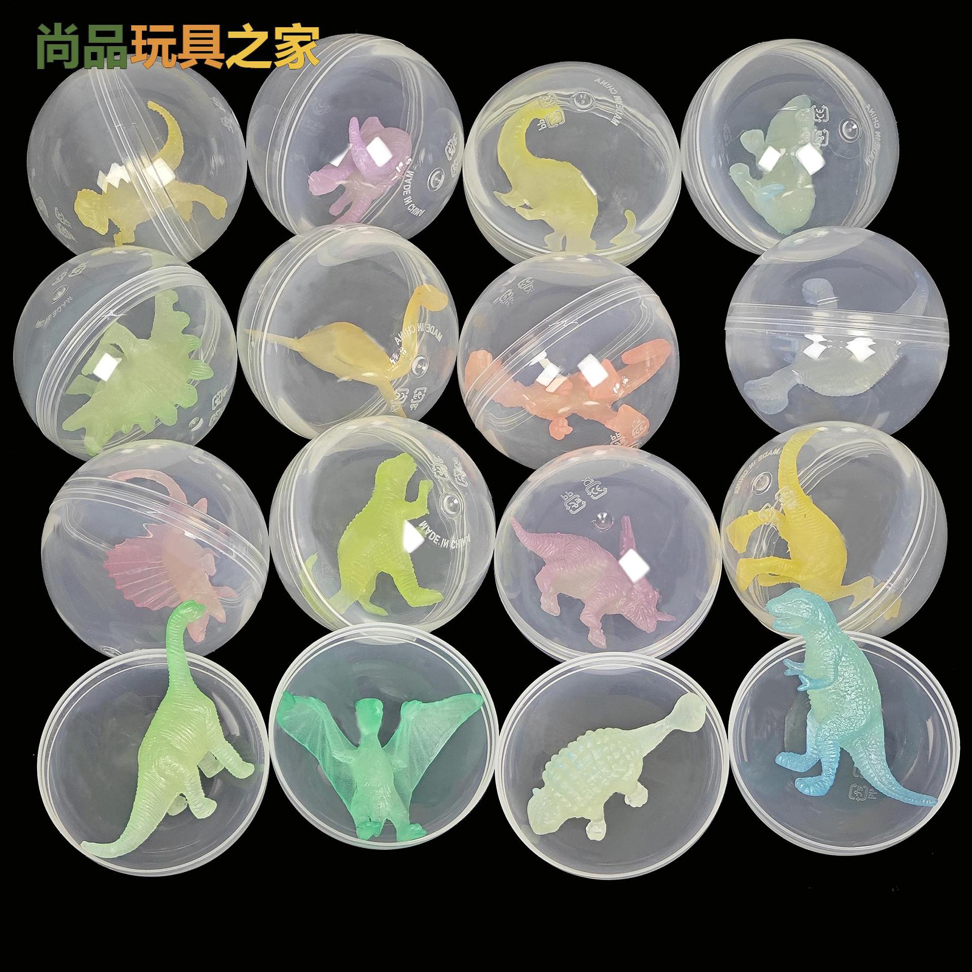 50mm夜光恐龙扭蛋荧光玩具机游戏机小礼品扭蛋球幼儿园开学小礼物