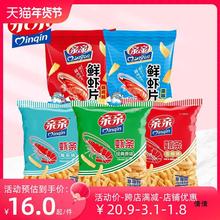 亲亲虾条大包装80g*5包膨化食品休闲香辣味宿舍零食解馋薯片小吃