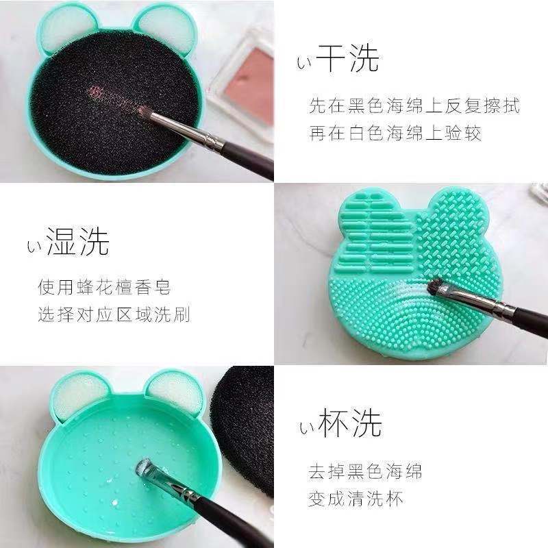 Makeup Brush Cleaning Box Cleaning Device Wet and Dry Bear Silica Gel Scrubbing Box Brush Cleaning Egg Wash and Clean Sponge