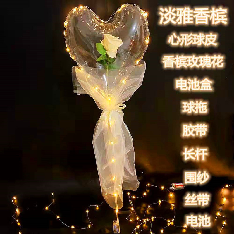 Bounce Ball Love Send Tutorial Online Red Luminous Balloon Bouquet Roses 520 Valentine's Day Push Stall Wholesale