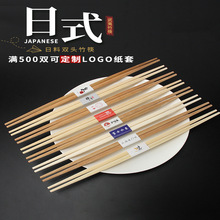尖头筷子一次性高档竹子筷子外卖商用烤肉料理寿司双头尖筷子日式