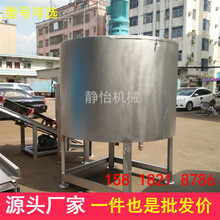 AA厂家直供1吨液体脱模剂搅拌机 不锈钢模板漆拌料机 立式搅拌桶
