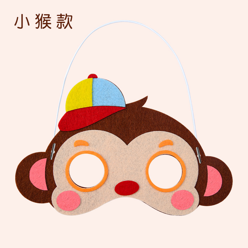 六一儿童节不织布制作材料包手工diy面具眼罩幼儿园亲子活动表演