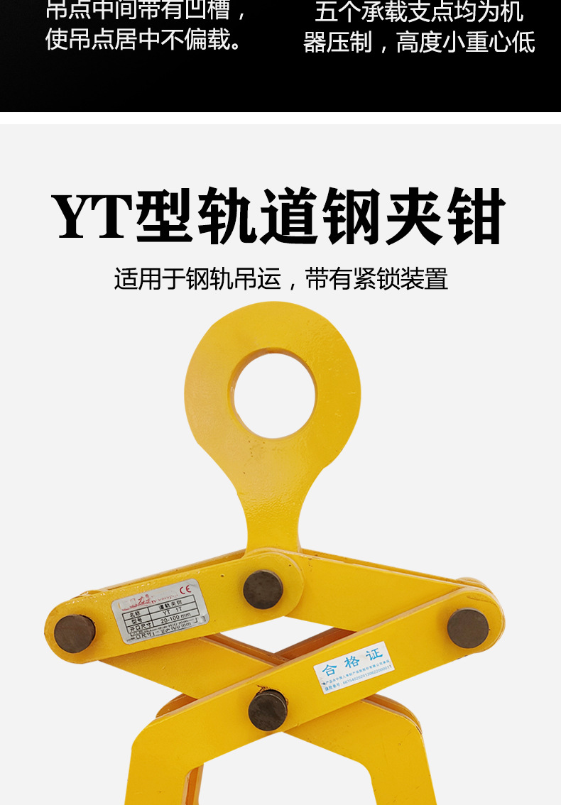 圆钢钢管起重吊钳吊具吊钩工字钢夹具钢轨夹钳钻板夹木托夹托盘夹