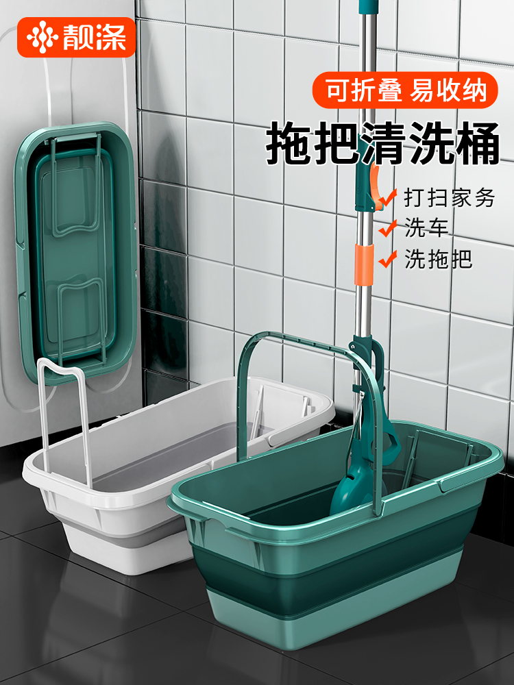 5yk可折叠洗拖把桶家用长方形拖地储水胶棉海绵布清洗挤水桶拖把