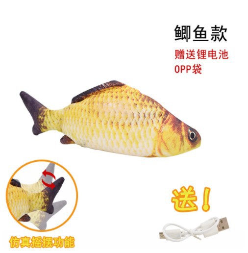 Cross-Border Hot Electric Fish USB Charging Simulated Fish Beating Fish Funny Cat Pet Toy Factory Direct Sales