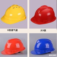 幼儿园活动施工男款工地头盔建筑工程加厚四季透气儿童木工帽印字
