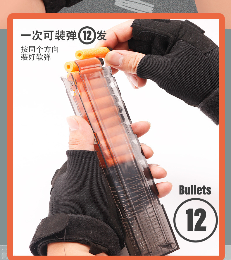 新品激趣416 ltd416 激趣软弹玩具 电动玩具 ltd电动玩具激趣配件