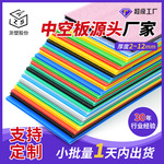 中空板厂家5mmPP塑料中空板防静电塑胶板塑料万通板瓦楞空心隔板