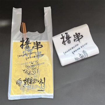 烤串打包袋鱿鱼烧烤炸串外卖打包袋背心袋一次性烤串手提袋塑料袋