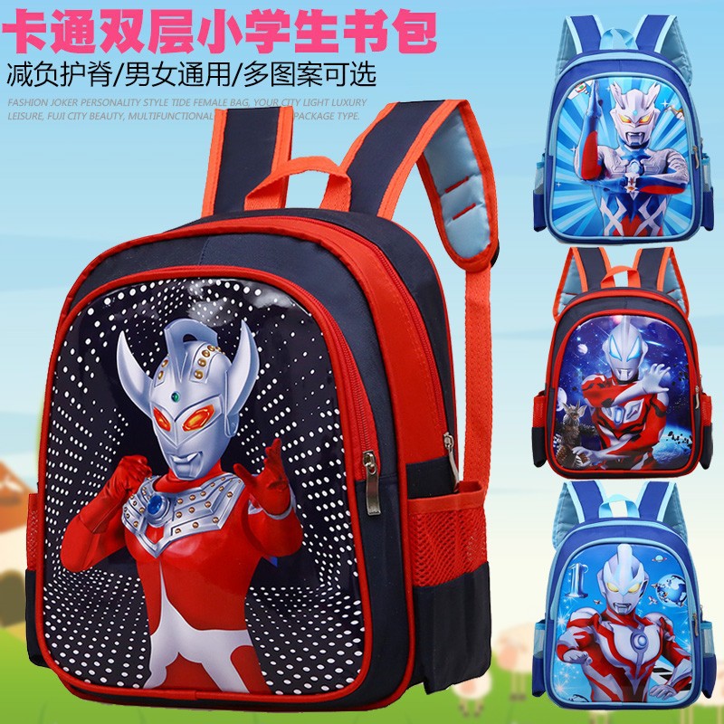 奥特曼书包小学生男孩幼儿园儿童背包男童3-6-8岁一年级防水背包5