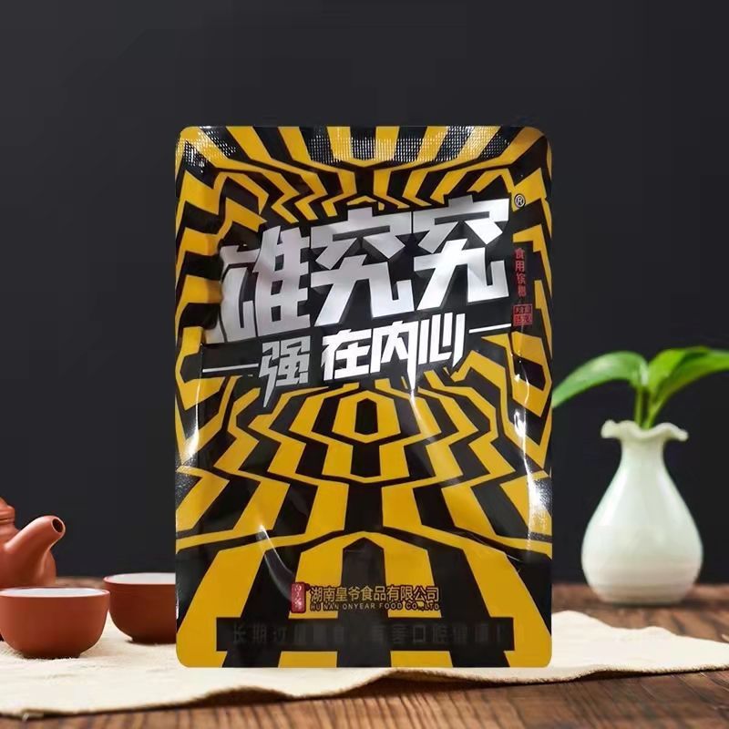 雄究究槟榔批发小袋湖南湘潭特产地方风味无标价一件包邮烟果