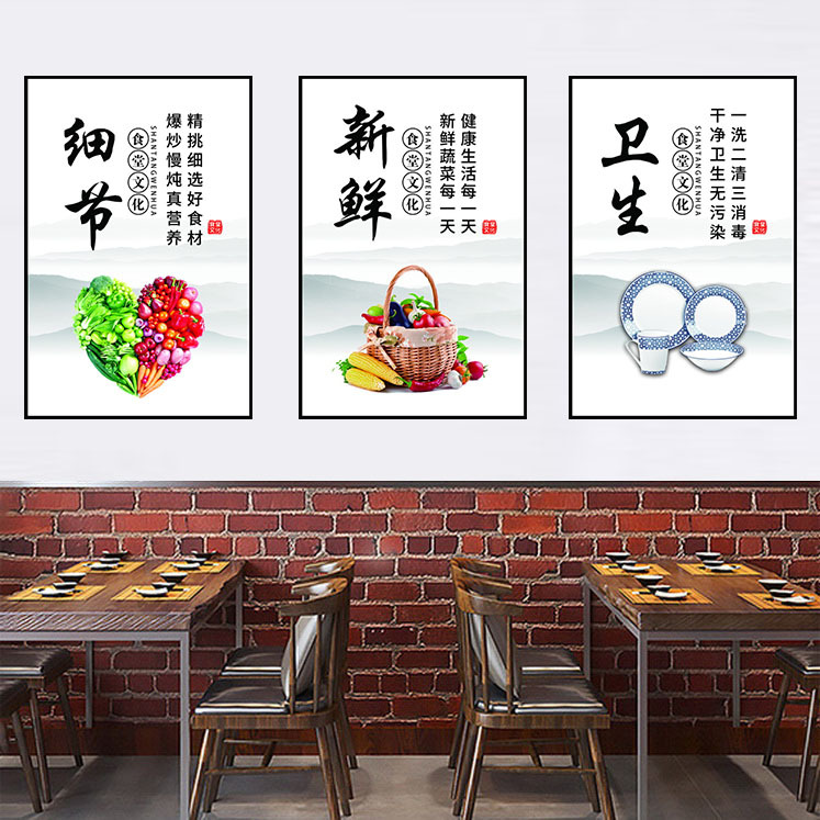 批发学校食堂标语节约粮食贴图快餐自助餐店餐厅饭馆饭店装饰画墙