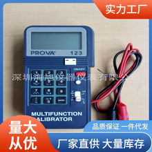 PROVA-123校准仪KJET热电偶多功能校正器泰仕PROVA123