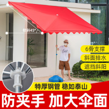 遮阳伞户外大型太阳伞摆摊四方折叠大雨伞长方形防晒雨棚庭院雨伞