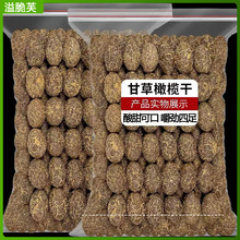 潮汕特产甘草橄榄500g咸甜橄榄果干闽南味蜜饯果脯休闲零食凉果干