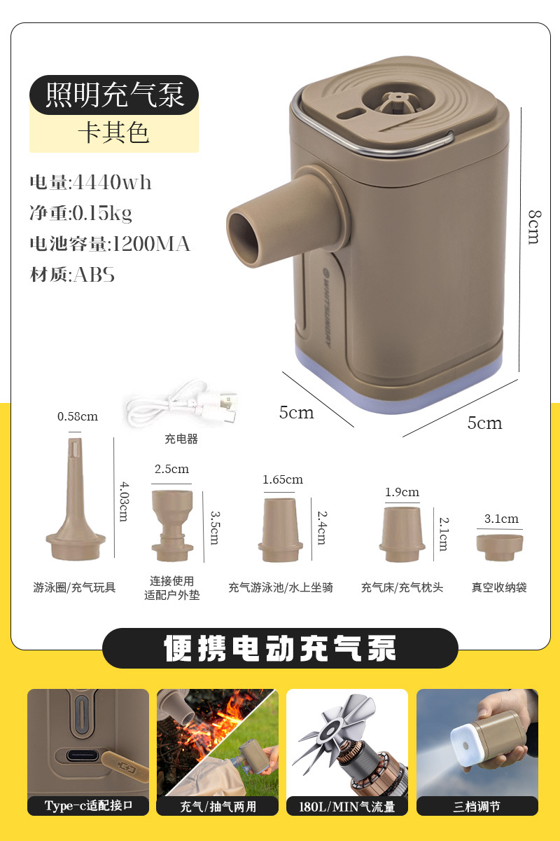 电动疆屿小型便携式充气泵锂电池家用两用无线快速充气泵抽充户外