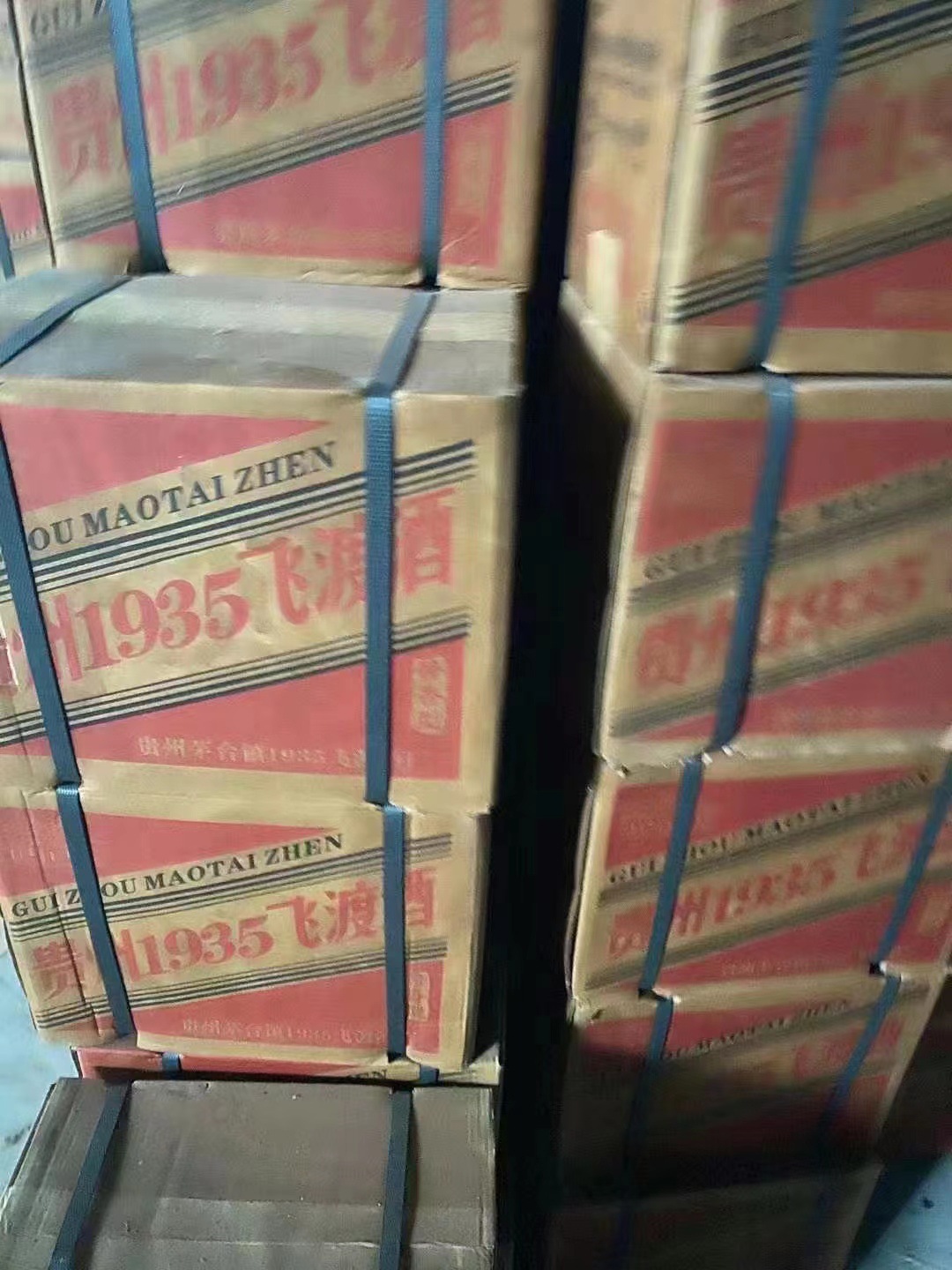 贵州茅台镇酱香型白酒1935 飞渡酒 十年老酒 接待 批发-阿里巴巴