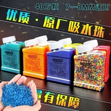 三模式阿卡ak47水晶突击手自一体电动连发自动儿童玩具专用软弹枪