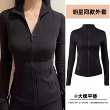 露营防晒衣女通用瑜伽服外套2024冰丝锦纶新款紧身运动上衣健身服