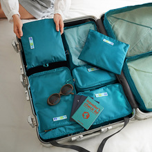 m square旅行收纳包行李箱袋8件套6件分装衣服物打包整理大容量