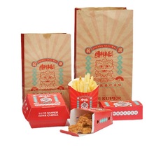薯条盒鸡米花汉堡炸鸡打包外卖盒子鸡排烤翅一次性小吃防油纸袋